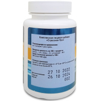 Стрессион Про, для повышения стрессоустойчивости, Витамакс (Vitamax), 60 капсул — компания «МагазинВитамин» Стрессион Про, для повышения стрессоустойчивости, Витамакс (Vitamax), 60 капсул — «МагазинВитамин»